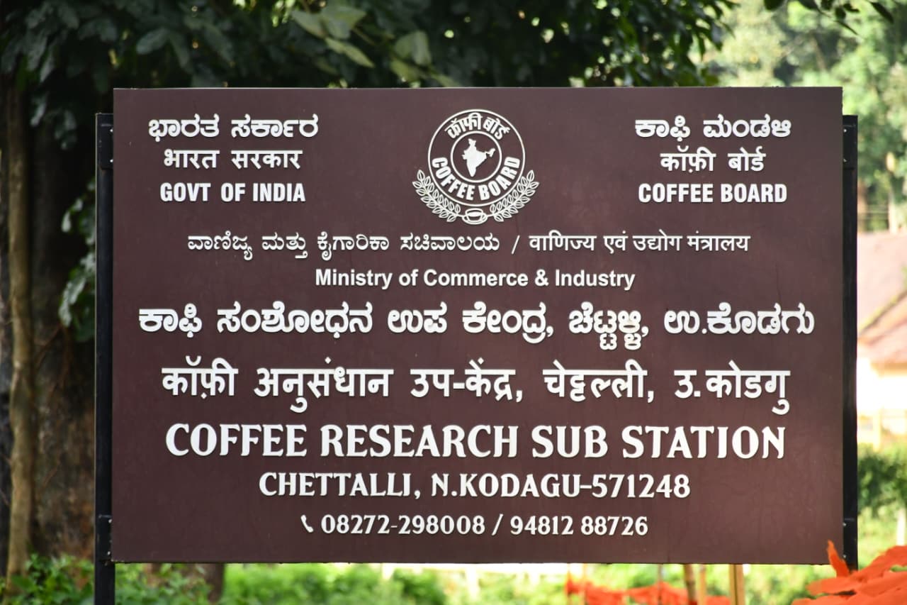 Coffee Research Sub Station (CRSS), Chettalli