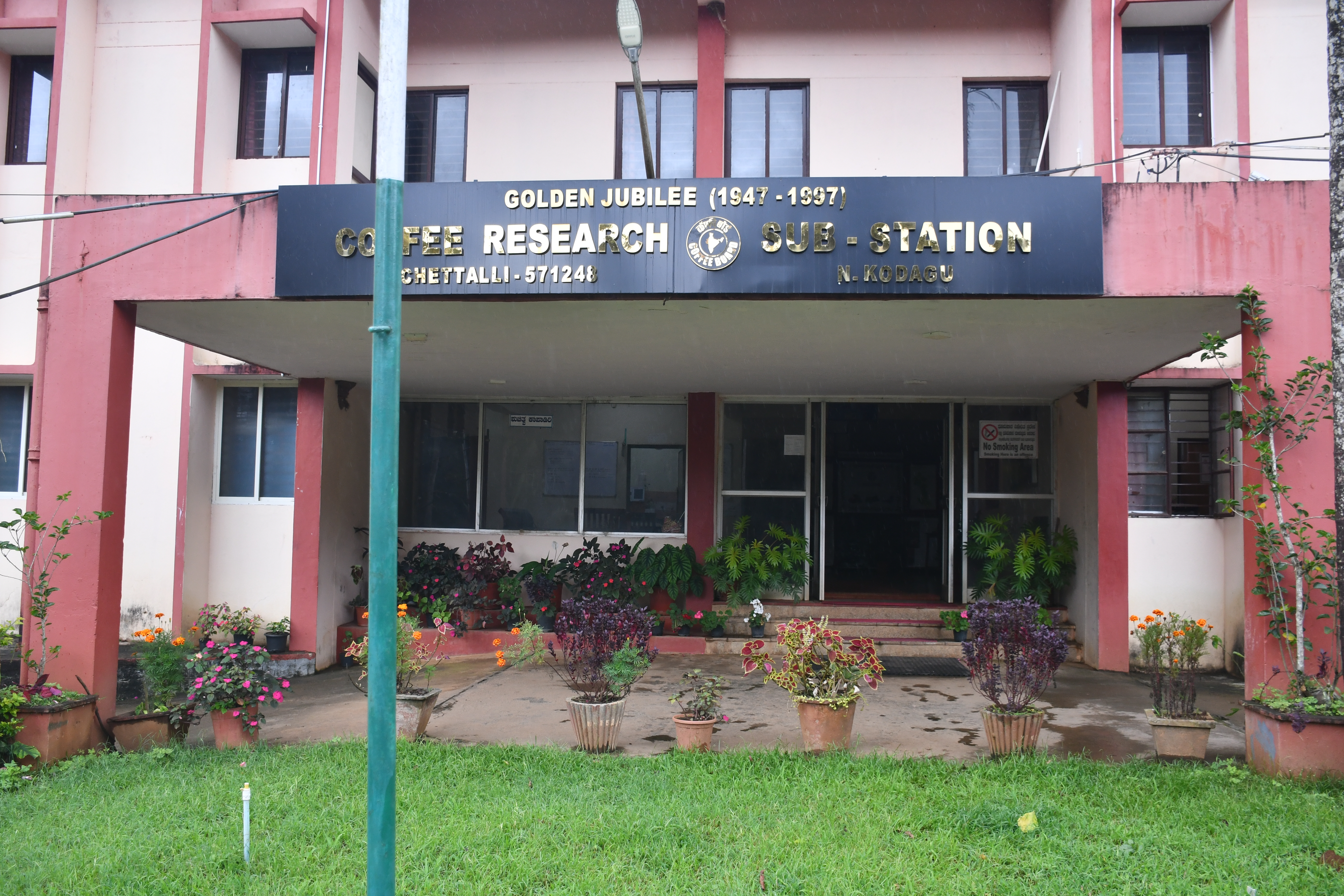 Coffee Research Sub Station (CRSS), Chettalli Coffee Research Sub Station (CRSS), Chettalli